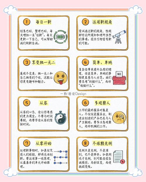 如何用8招秘籍解锁提升评论量的终极秘法？
