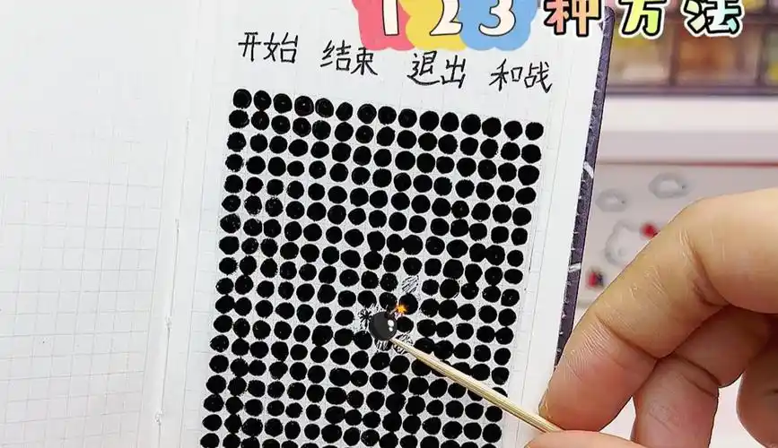 如何轻松制作简易扫雷游戏？