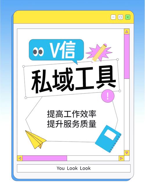 微信营销软件中，哪款比较好用？如何巧妙运用这三种工具提升营销效果？