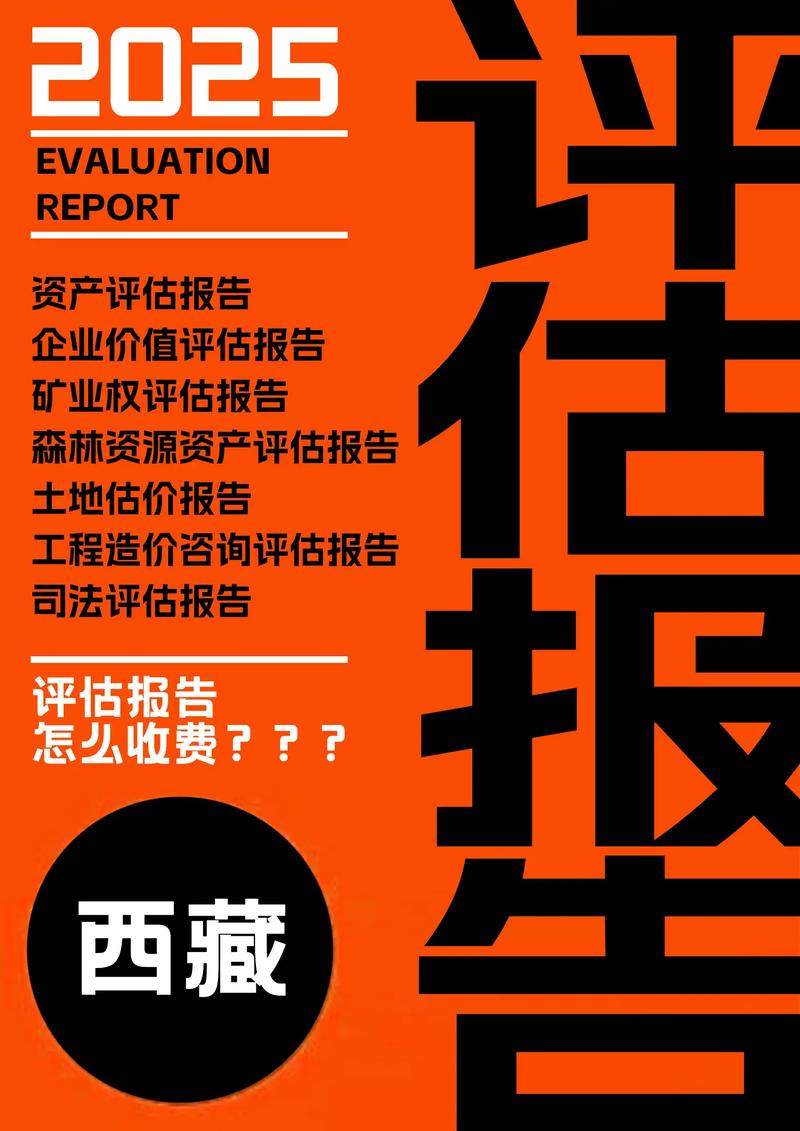 如何评估西藏营销网站建设专业度并推荐靠谱的优质建设公司？