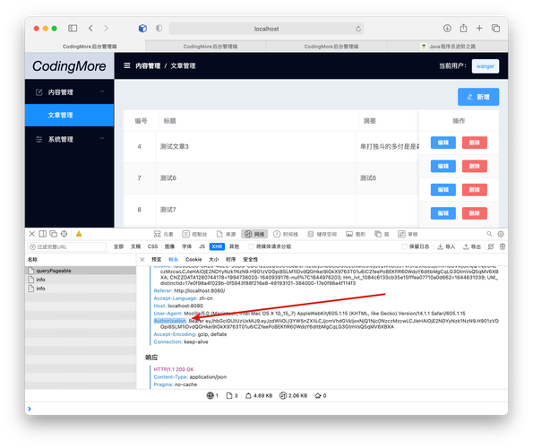 Session跨域认证方案，是否堪称设计上的典范？