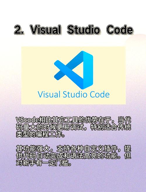 有哪些PHP程序值得推荐，适合编程之家学习使用？