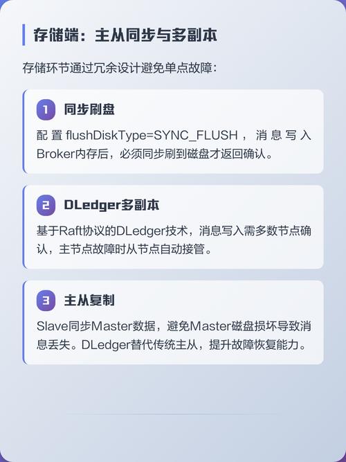 RocketMQ如何实现高可靠性的消息传输？
