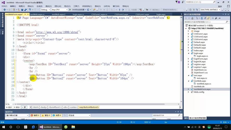 在ASP.NET中，ASP代码指的是什么？