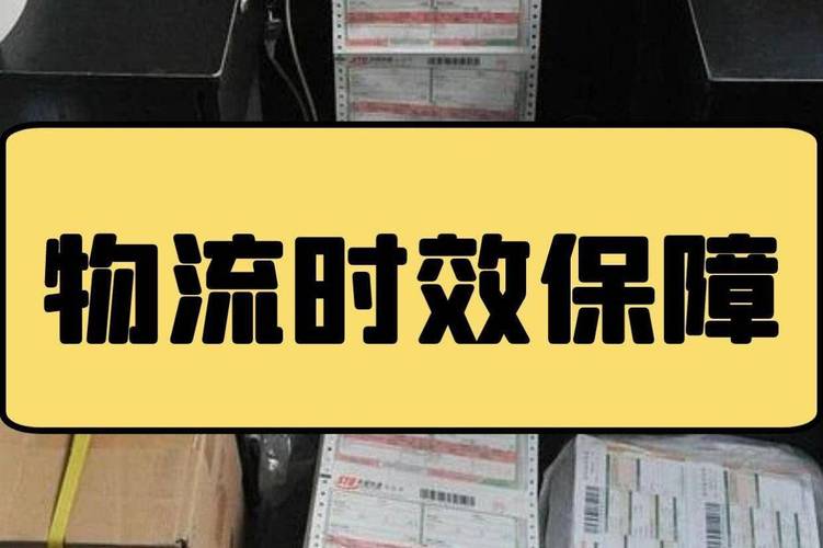 速卖通新物流方案全球速达真的能保证时效无忧吗？