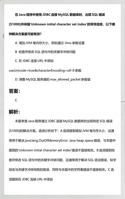 SQL2000数据库频繁连接失败，具体是哪些细节问题引起的？