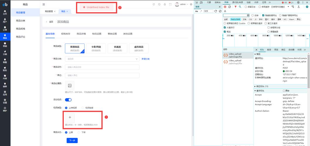 为什么PHP后台系统上传图片总是无法成功处理？