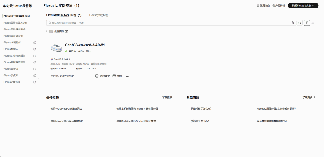 如何通过Docker插件实现IDEA的一键自动化部署功能？