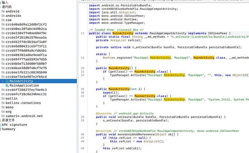 MAUI如何实现.NET跨平台应用开发，有哪些特点和优势？
