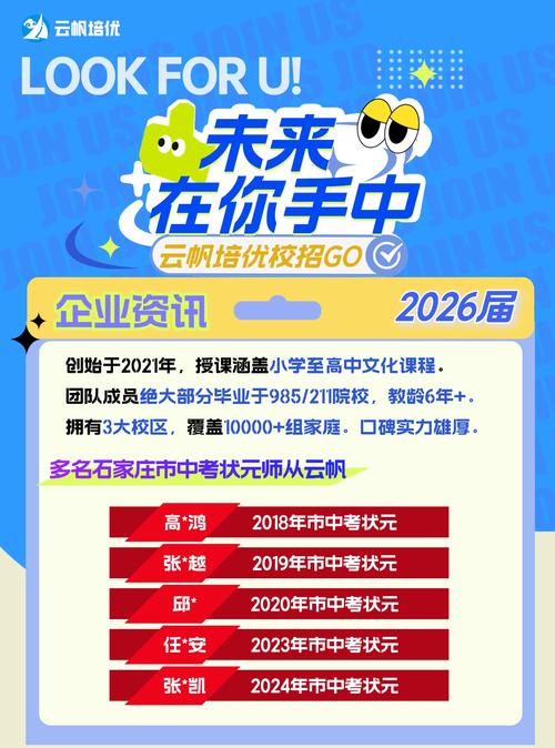 如何招募常州专业网站设计师，共同打造数字化城市先锋团队？