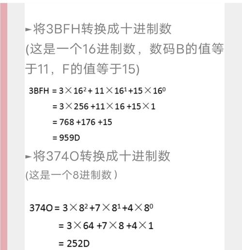 如何用JavaScript编写长尾函数实现不同进制之间的转换？