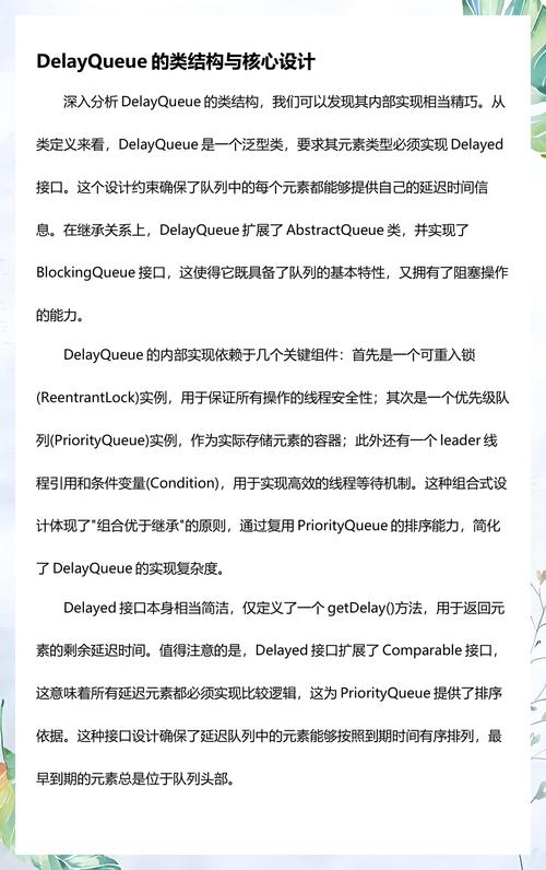 Java Queue队列的特性与限制，能否全面解析？