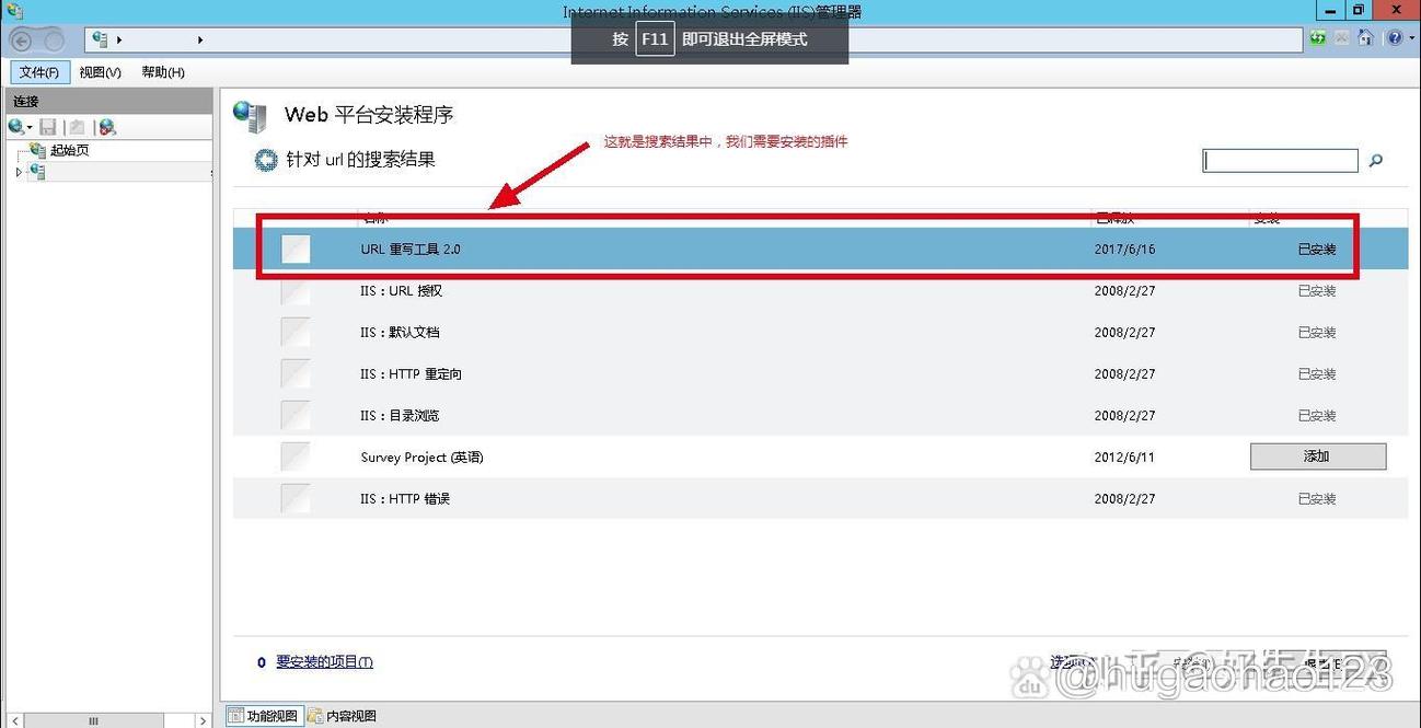 网站频繁HTTP重定向如何有效减少？