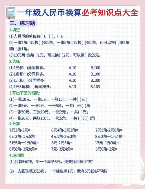 人民币金额每三位加逗号，如何转换成长尾？