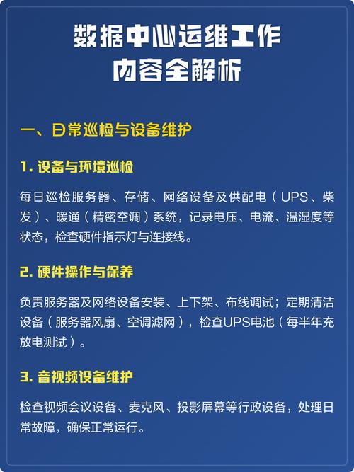 如何通过快速解决系统问题来显著提升运维工作效率？
