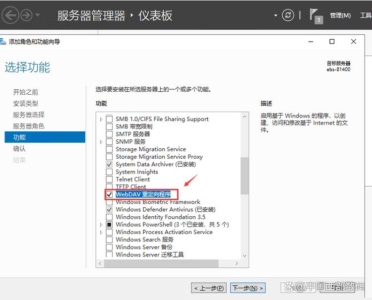 如何操作云主机成功挂载对象存储服务？
