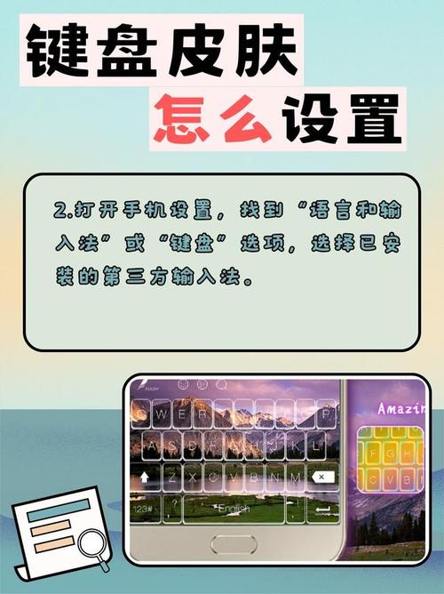 如何通过监听键盘状态在Android中准确获取键盘高度？