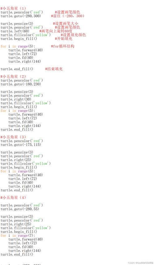 如何通过Unity Shader编写实现逼真水波纹效果的长尾Shader代码？