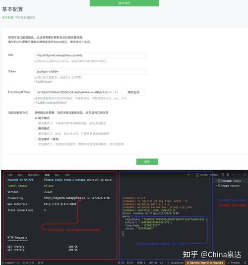 如何通过Node.js的GET请求高效获取远程服务器接口数据？