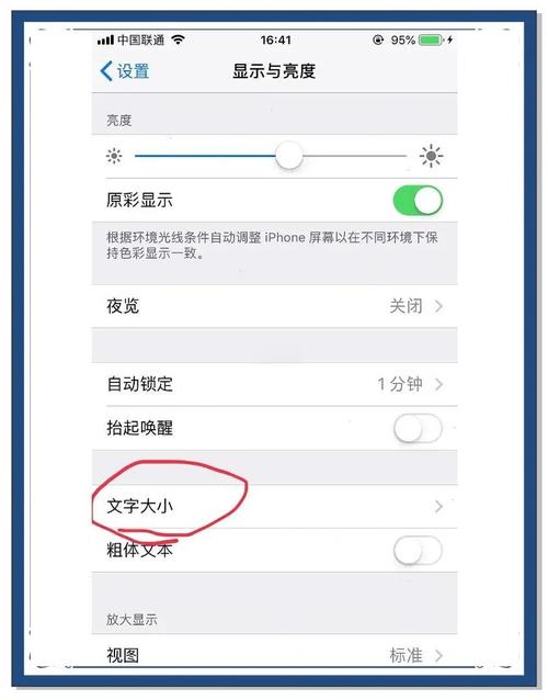 如何调整UIPickerView中自定义显示的字体大小和样式？