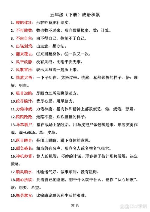 您好，请问您需要了解关于将在这个词语的什么信息？比如它的用法、含义或者是相关的例句等。请提供更具体的问题，我会尽力为您解答。