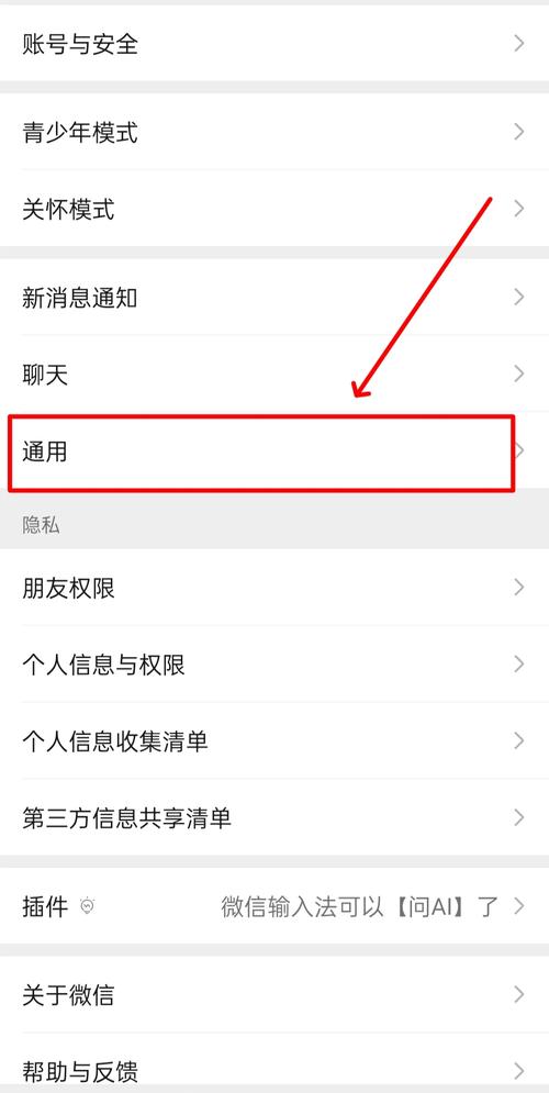 微信小程序如何实现停止其他视频播放，让当前视频独播？