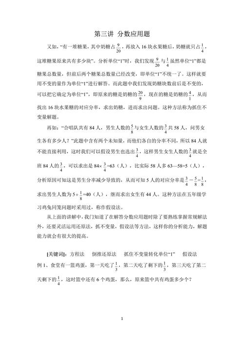 素数对猜想1007题在PAT乙级刷题中如何深入理解与应用？