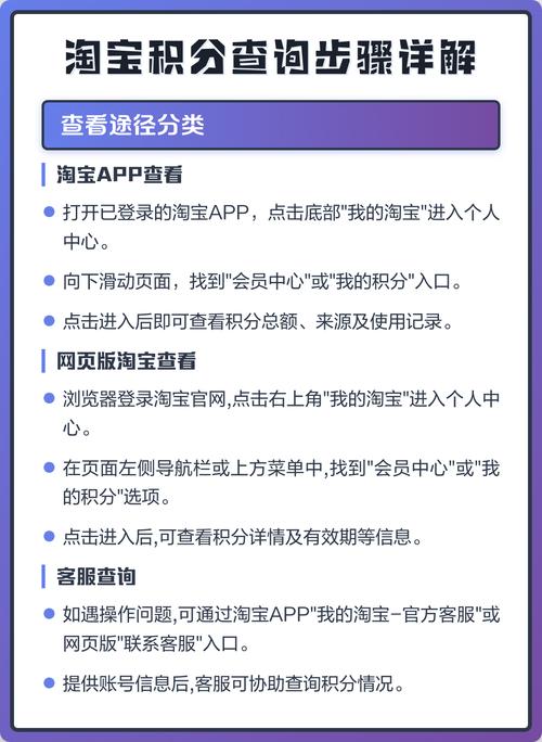 如何快速查询我的淘宝会员等级？