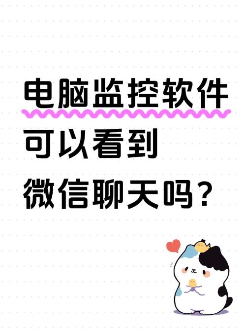 畅聊无界，揭秘中国有哪些神奇的聊天神器？