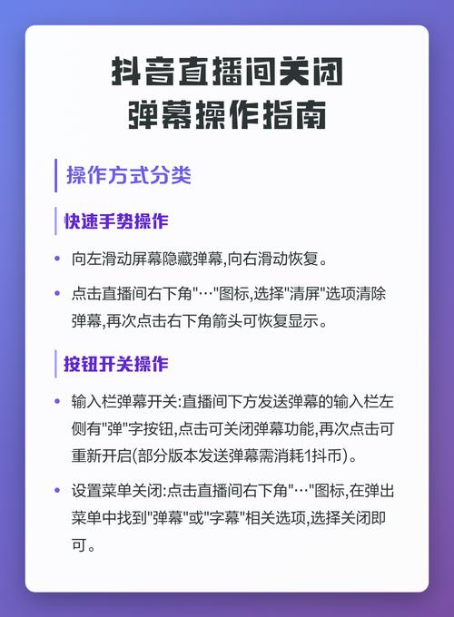 如何用Java WSS技术抓取抖音弹幕实现实时互动？