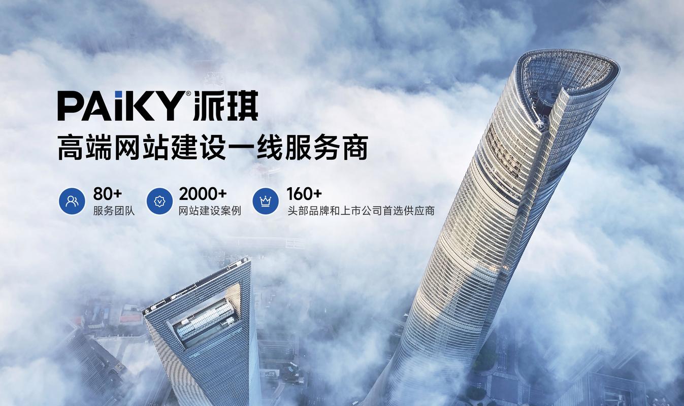 如何精准辨别，挑选出最匹配的网站建设服务商？