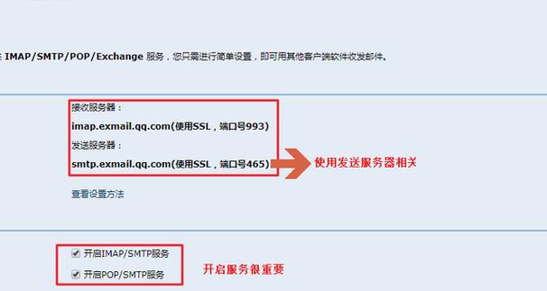 独立站邮箱后缀究竟该如何正确书写？