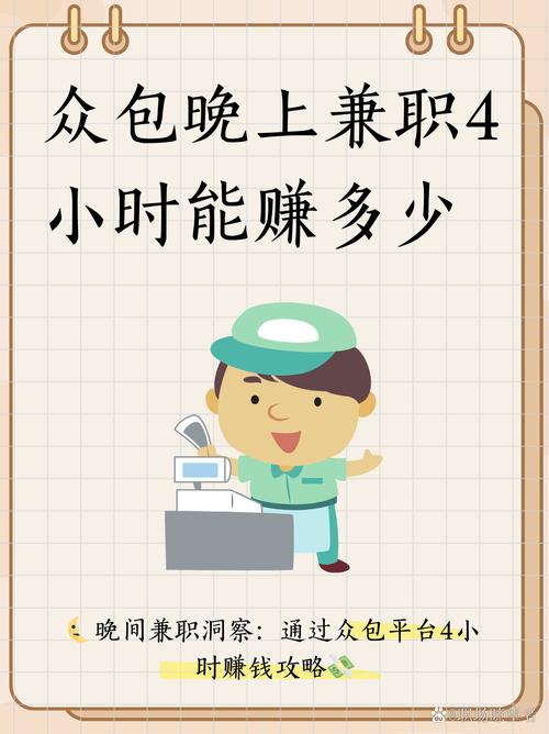 如何通过居家SEO轻松兼职实现额外收入？