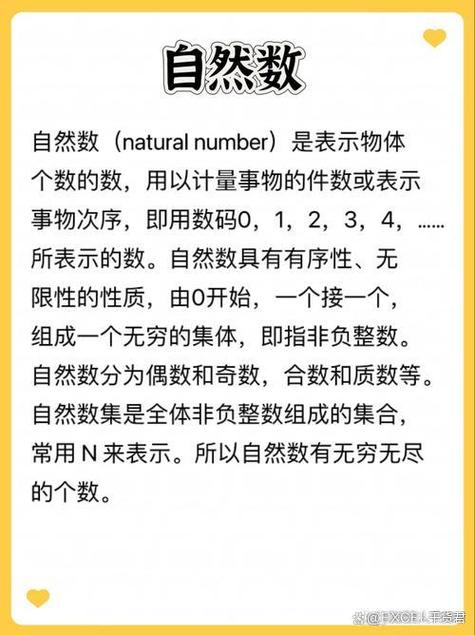 为什么数字不能和nil比大小，这是编程的什么规则？