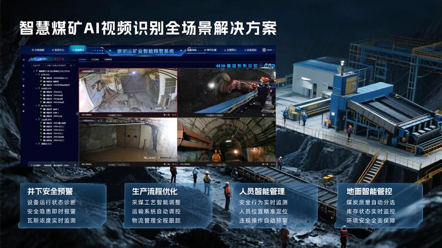 如何打造融合物联网、工业互联网、视频与AI场景识别的AR视频空间大数据平台？