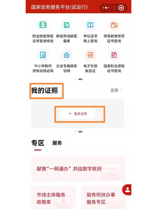 淘宝数字证书一键下载，有没有超简单的方法呢？