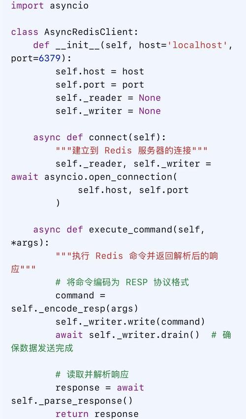 Python中的Redis究竟是什么神奇的存在？