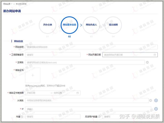 如何修改帝国CMS的备案号？