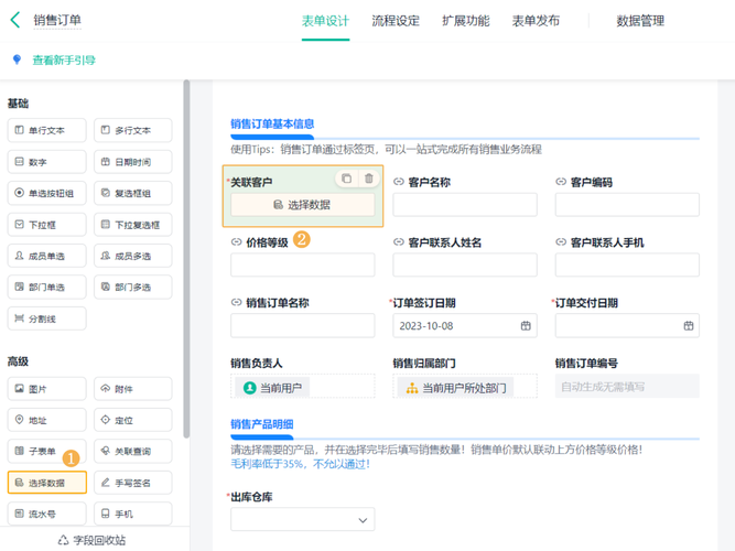 如何通过高效订单追踪策略，有效提升用户满意度？