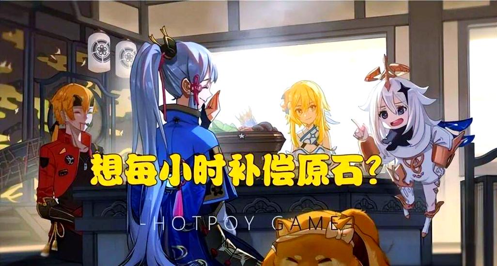 原神2.7版本延期后有哪些积极消息预示着快速恢复？