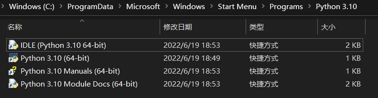 如何在Python IDLE或shell中执行路径切换命令？