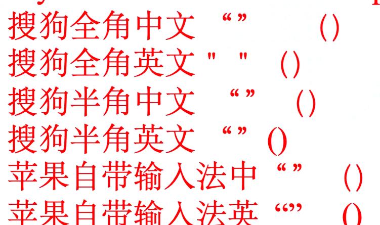 含有全角字符的字符串，如何转换成半角并化？