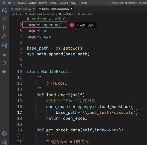 如何详细学习Python文件操作和openpyxl处理Excel文件？