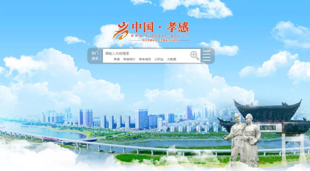 孝感网站建设,有哪些高效引流的新模式可以借鉴?