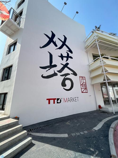 双11，街边小店变网红，共迎新纪元，这样的现象是何时开始的呢？