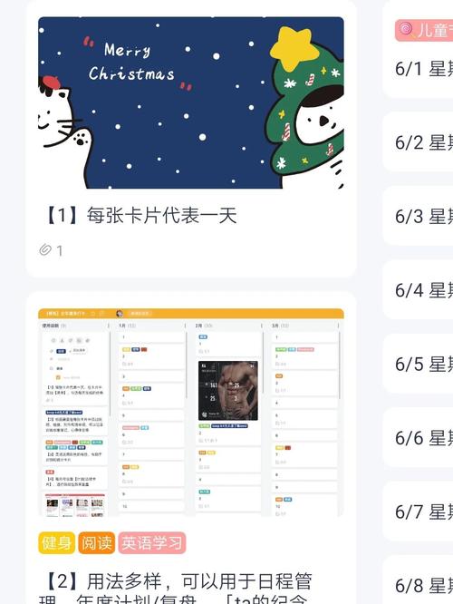 有哪些待办事项App值得推荐？16款主流工具测评对比分析？