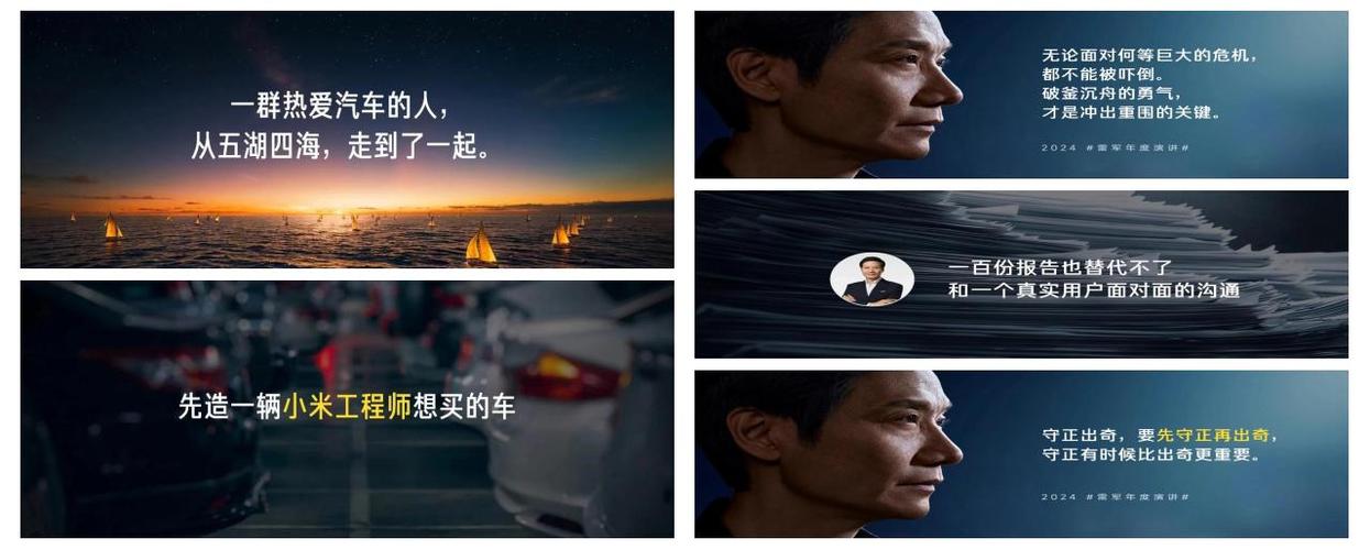 雷军心法：如何深入思考，穿越周期？