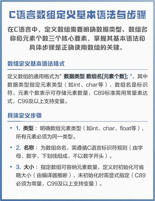 如何将C语言中的数组运用得更加高效和巧妙？