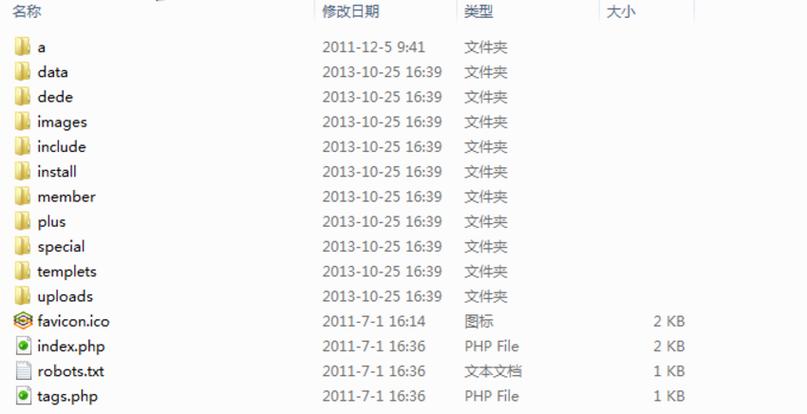 网站根目录具体指的是什么？其中的奥秘在哪里？
