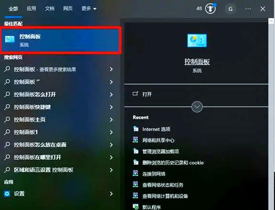 如何用Python获取谷歌浏览器保存的密码？